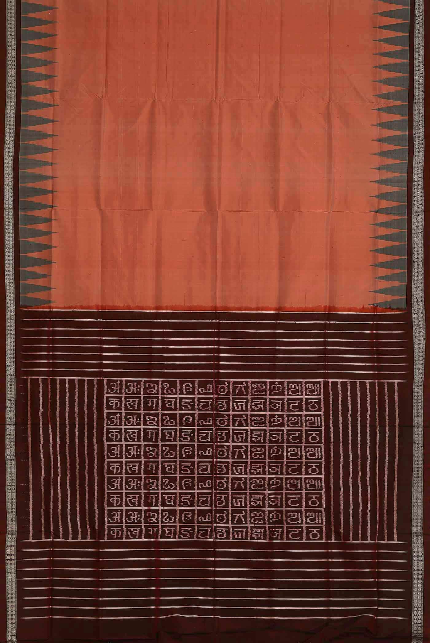 Orange Orissa Silk Saree - Image 4